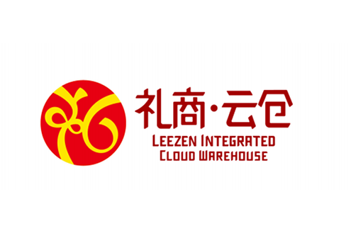 禮商云倉 構(gòu)建禮品供應(yīng)鏈新格局
